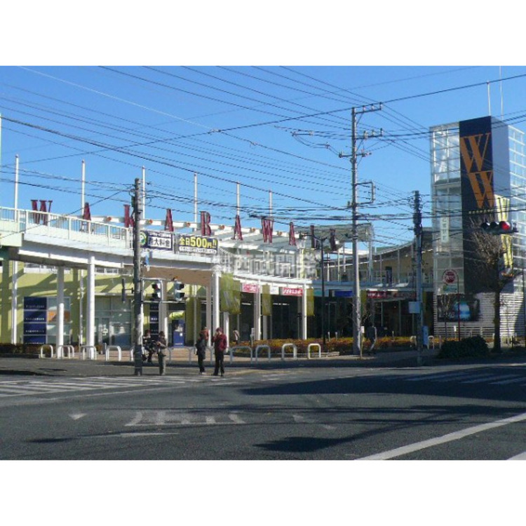 周辺 ワカバウォーク(約1370m)