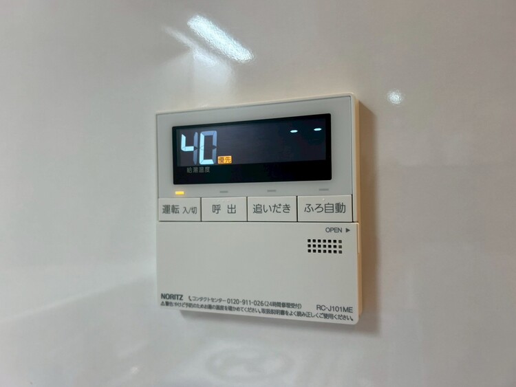 その他 見やすい画面で操作しやすい給湯パネル。