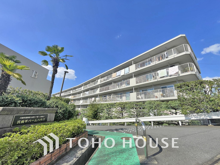 外観 〜大切なペットとの生活〜使い勝手の良い3LDK住戸〜南西向きのため陽当り良好〜リノベーション済み〜