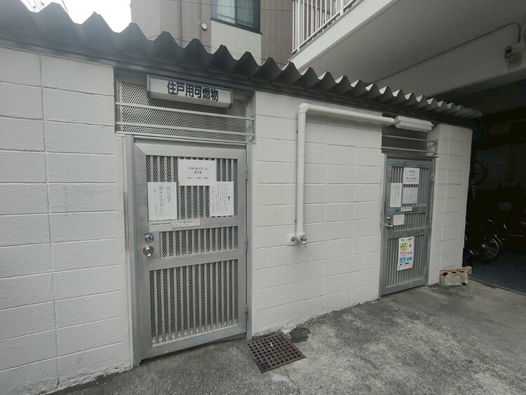 その他 ゴミ置場。綺麗に管理されております。