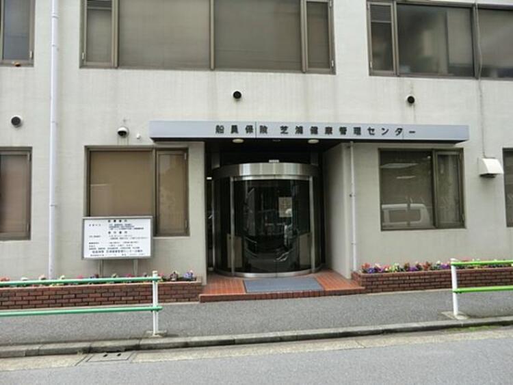 周辺 船員保険芝浦健康管理センター 155m
