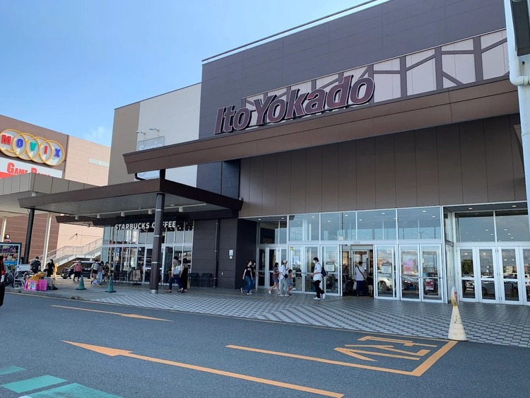 周辺 イトーヨーカドー三郷店