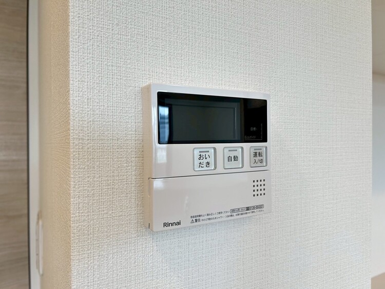 その他 見やすい画面で操作しやすい給湯パネル。