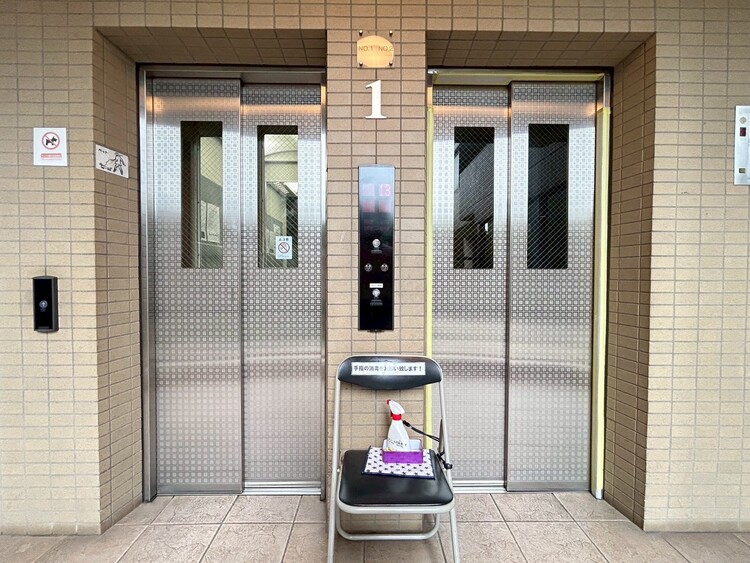 その他 エレベーター完備のため荷物が多くなっても安心。