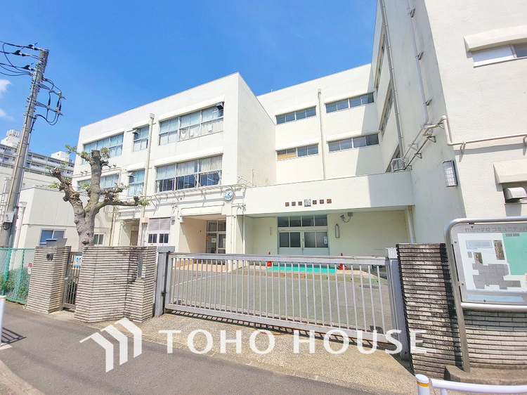 周辺 横浜市立竹山小学校　距離700ｍ