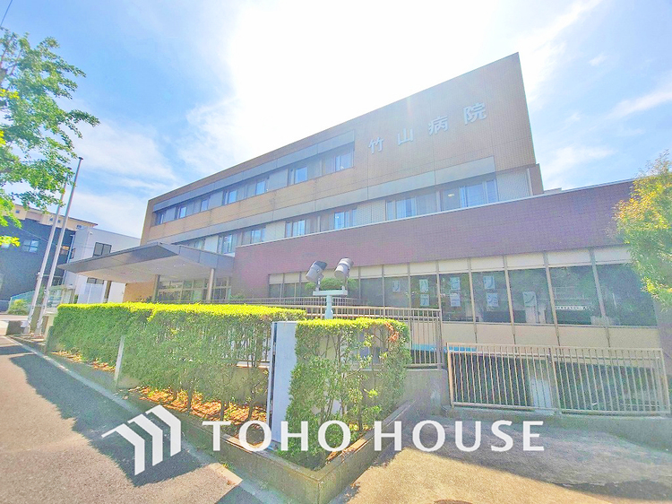周辺 竹山病院　距離500ｍ