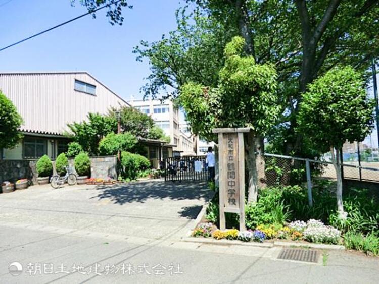 周辺 鶴間中学校1100ｍ