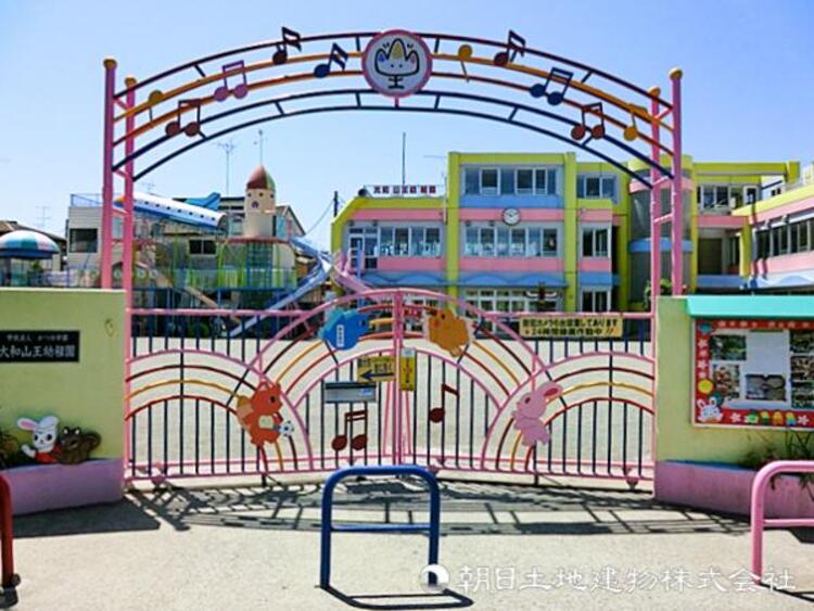 周辺 山王幼稚園750ｍ