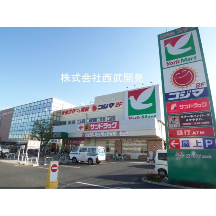 周辺 東村山プラザ(約350m)