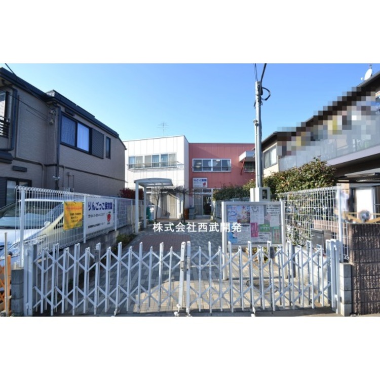 周辺 りんごっこ保育園(約1010m)