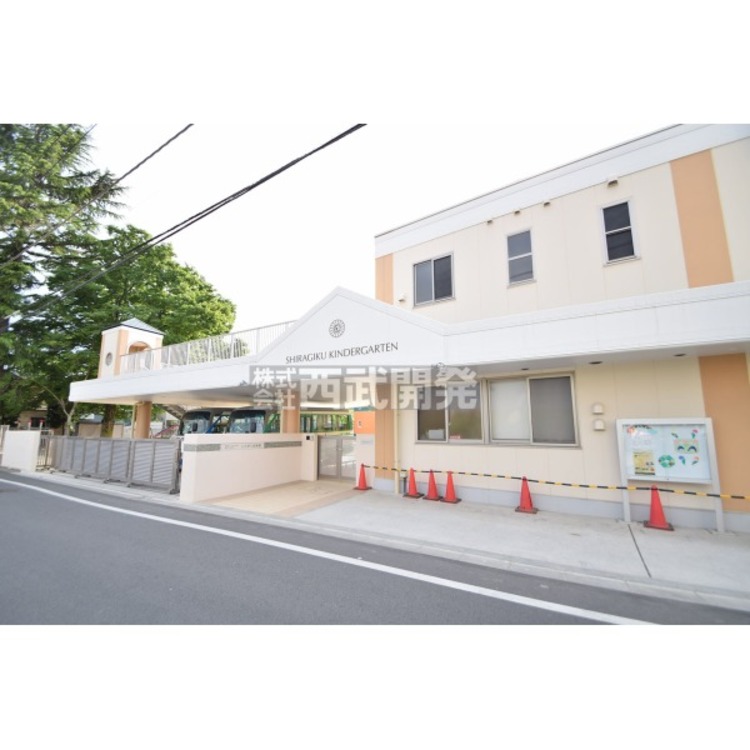 周辺 しらぎく幼稚園(約640m)