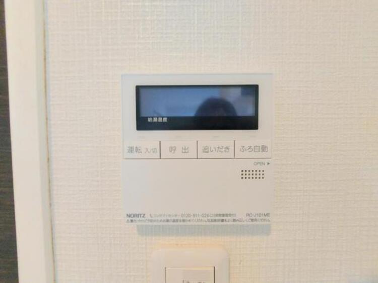 設備 給湯リモコン