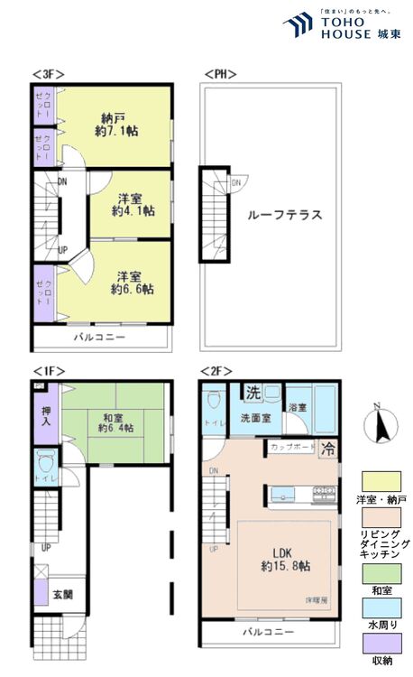 間取り ３ＳＬＤＫ、土地面積５８．２８平米、建物面積１１７．９３平米