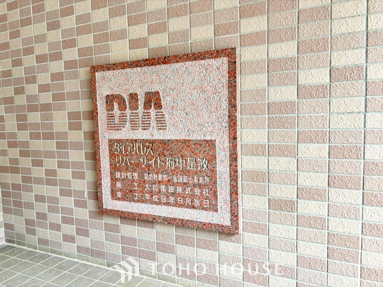 外観 【APPEARANCE】◆ここが居場所◆家族みんなが集うこの場所で、あなただけのＳＴＯＲＹを。あなたが笑い、家族が笑い、幸せが溢れる夢のような毎日を。