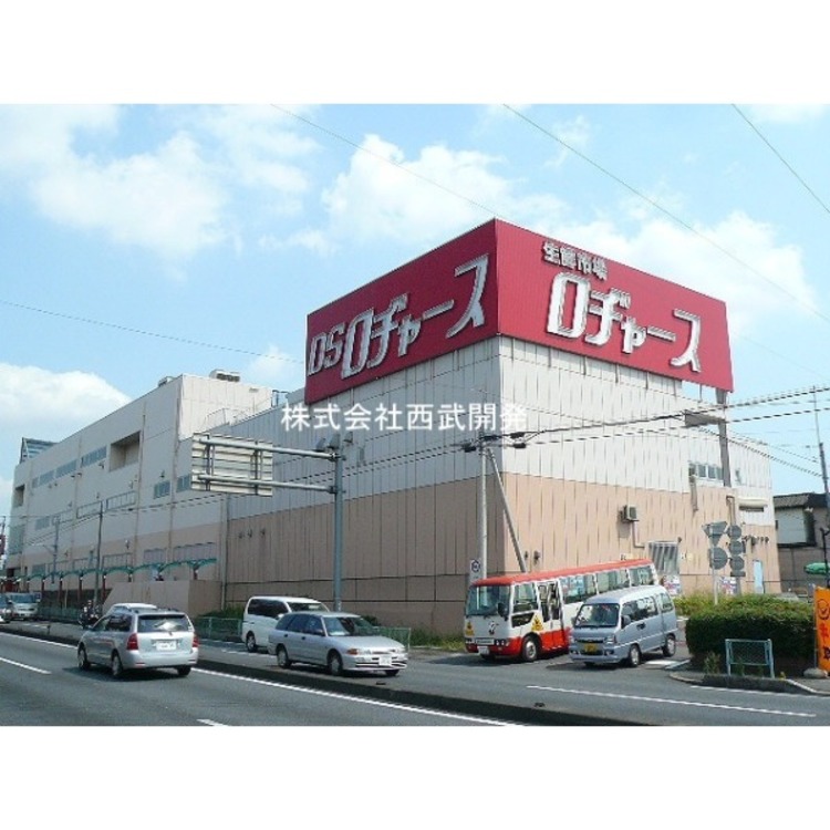 周辺 ロジャース新座店(約350m)
