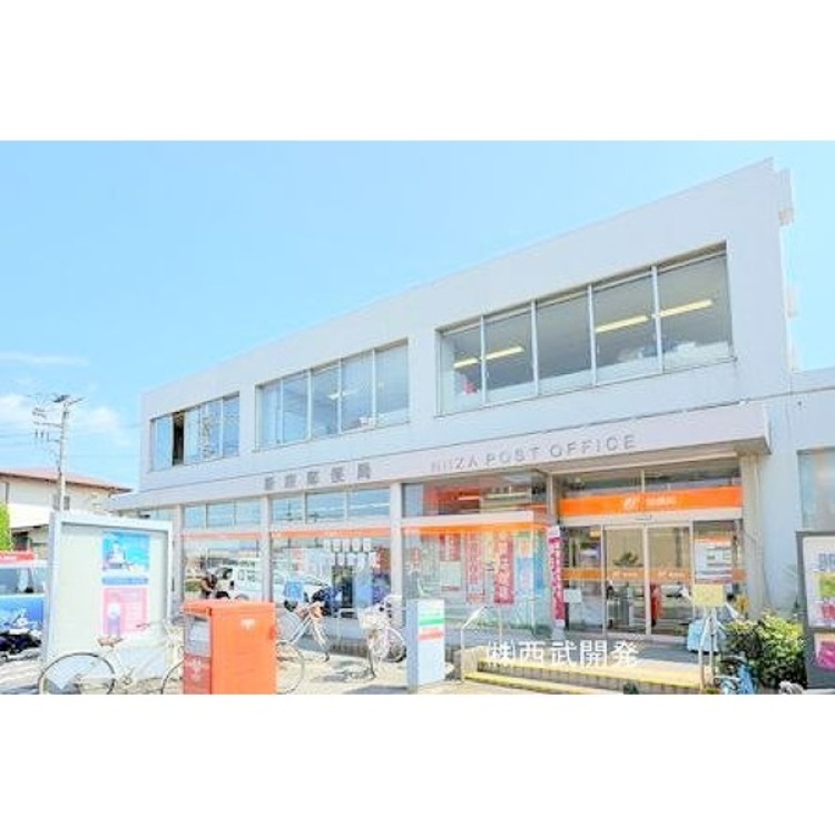 周辺 新座郵便局(約340m)
