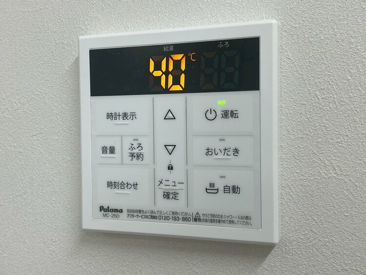 その他 見やすい画面で操作しやすい給湯パネル。