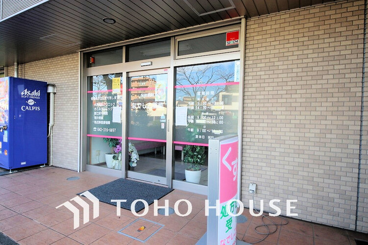 周辺 なでしこ薬局 是政店　距離400m