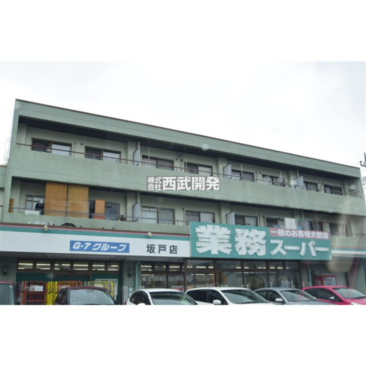 周辺 業務スーパー(約800m)