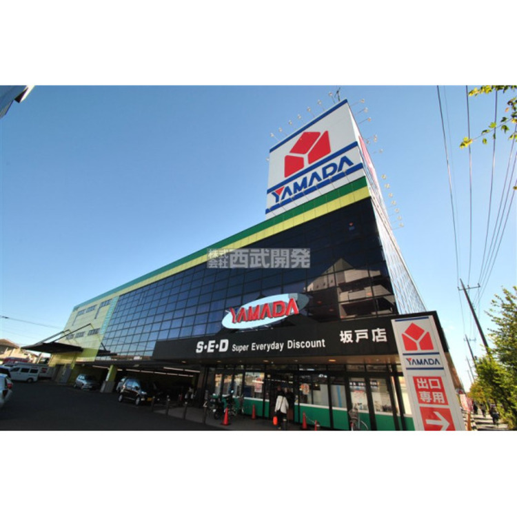 周辺 ヤマダデンキ(約550m)