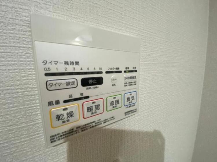 設備 梅雨のお洗濯にも、もう悩まされない浴室暖房乾燥機