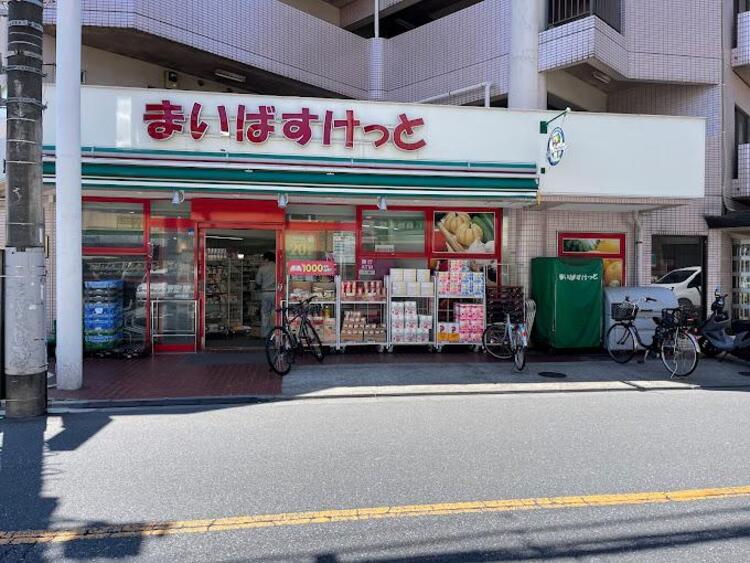 周辺 まいばすけっと練馬高松2丁目店