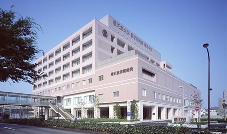 周辺 順天堂大学医学部附属練馬病院