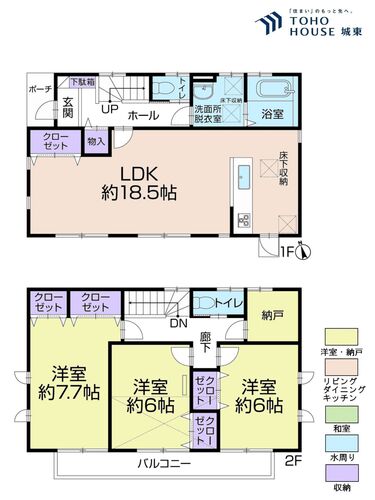 市川市北国分２丁目の物件画像