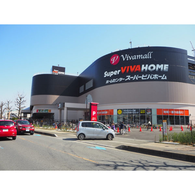 周辺 ビバモール(約400m)