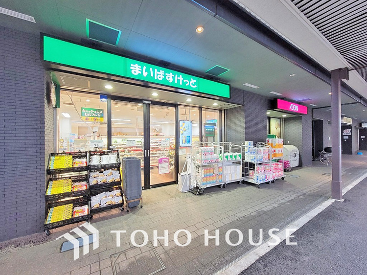 周辺 まいばすけっと 川崎大師駅前　距離450ｍ