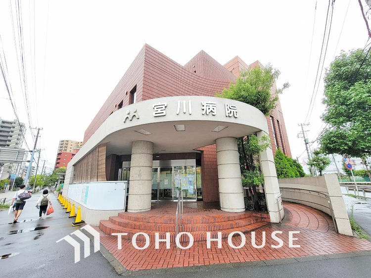 周辺 宮川病院　距離450ｍ