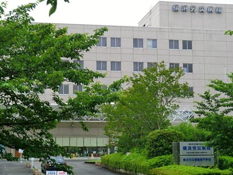 周辺 横浜労災病院 1300m
