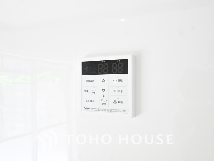 その他 給湯設備