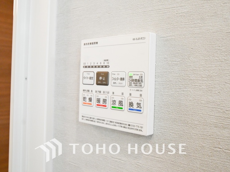 その他 浴室乾燥機を完備しているので雨天時や花粉の季節でも安心です