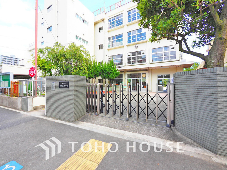 周辺 品川区立鈴ヶ森中学校　距離700ｍ