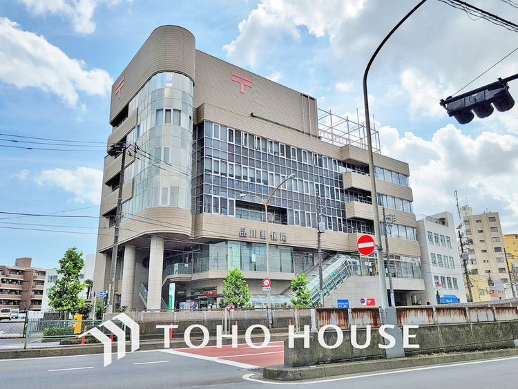 周辺 品川郵便局　距離1100ｍ