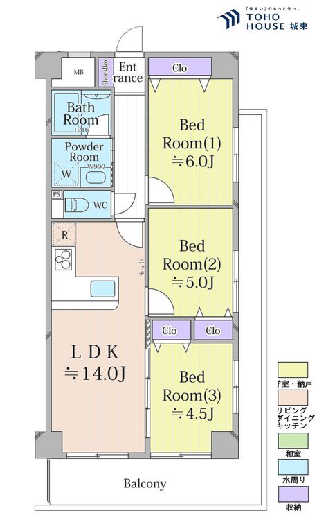 間取り ３ＬＤＫ、専有面積平６１．５６米、バルコニー面積１７．０３平米
