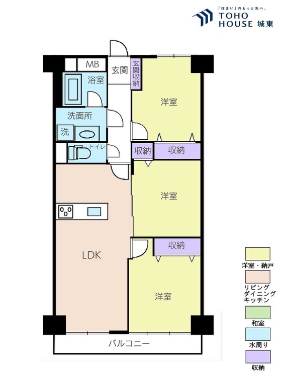 間取り ３ＬＤＫ、専有面積６３．２２平米、バルコニー面積７．２４平米