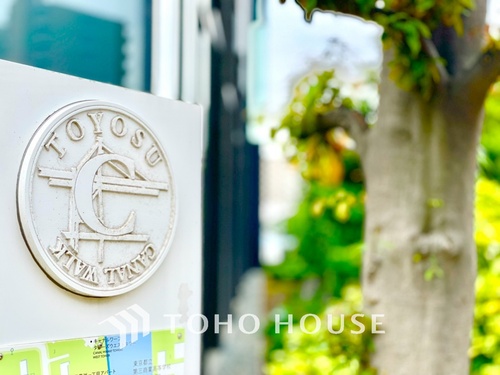 シティタワーズ豊洲ザ・ツインの物件画像