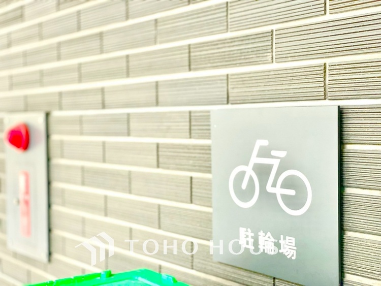 その他 【BICYCLE PAEKING LOT】◆駐輪場◆快適な生活には欠かせない自転車。開放的な駐輪場がございます。