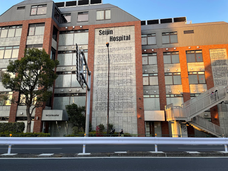 周辺 医療法人社団成仁病院