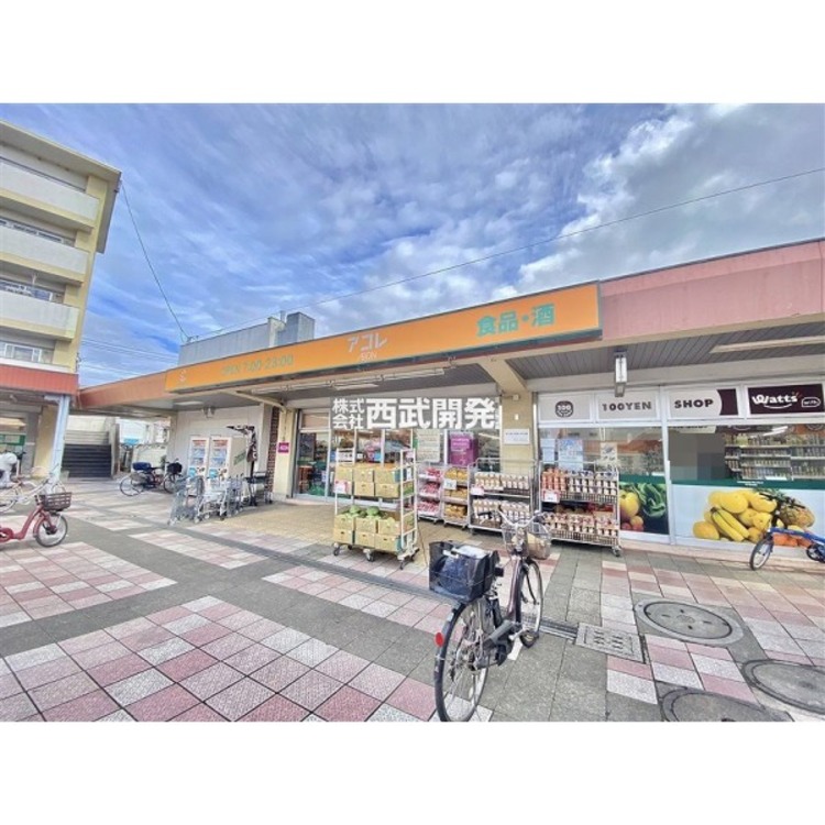周辺 アコレ新座店(約210m)