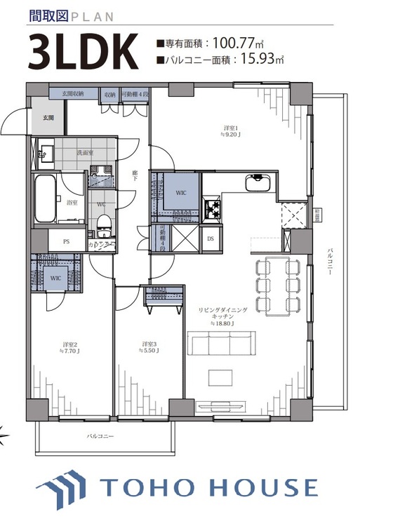 間取り 間取り図
