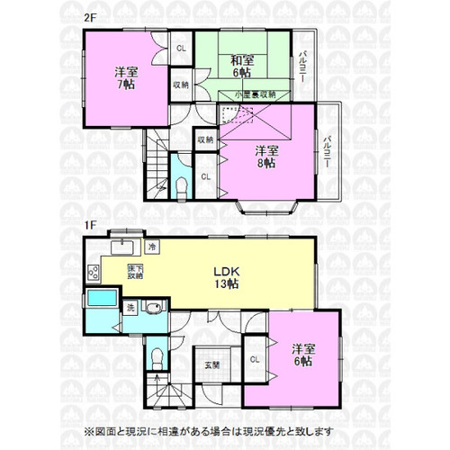 東大和市高木２丁目 中古一戸建ての画像