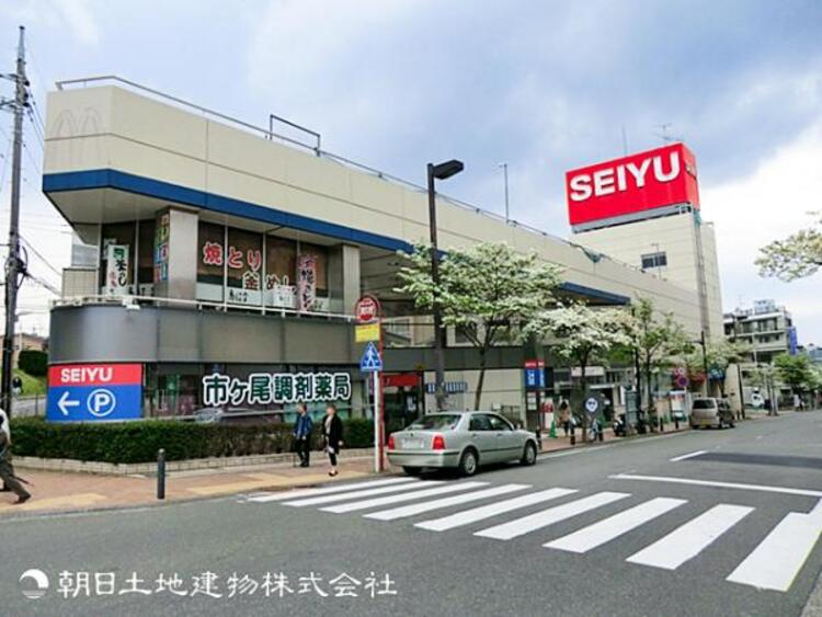 周辺 西友市ケ尾店1130ｍ