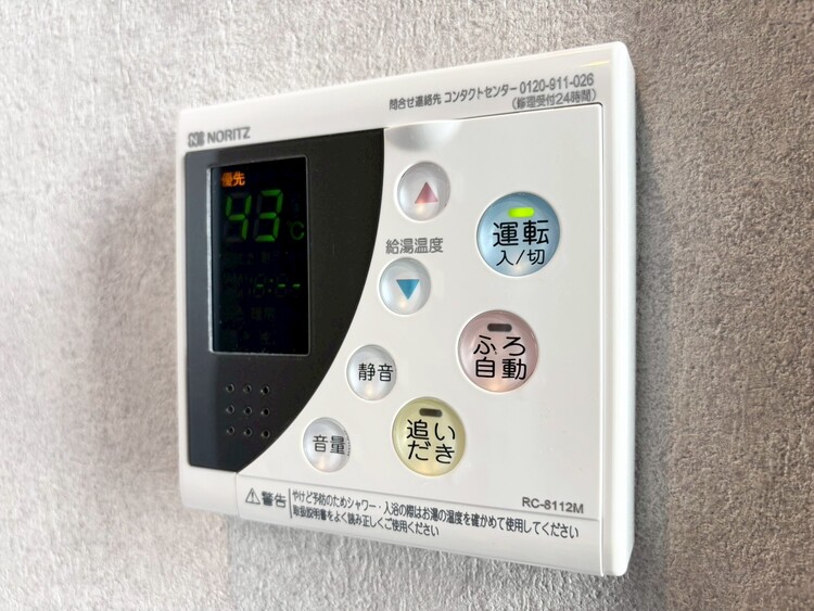 その他 見やすい画面で操作しやすい給湯パネル。