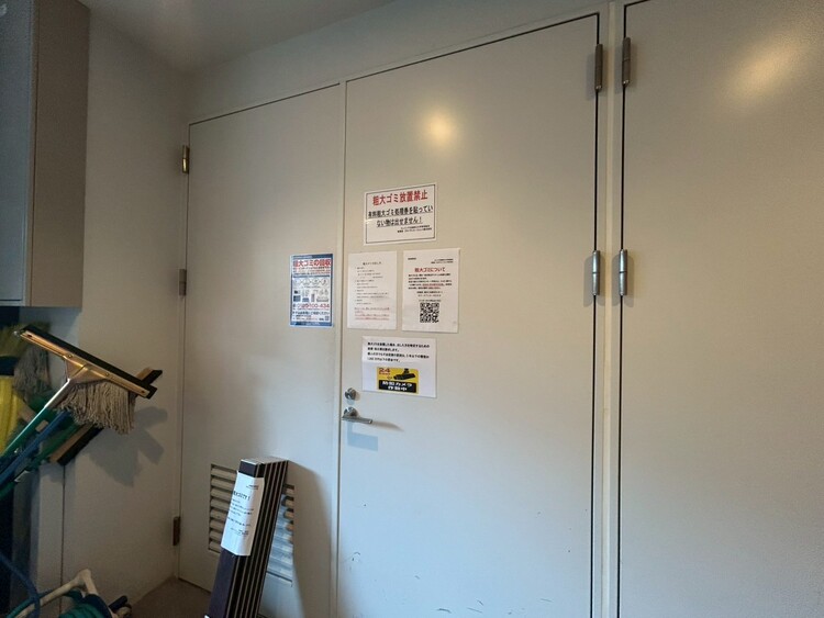 その他 ゴミ置場。綺麗に管理されております。