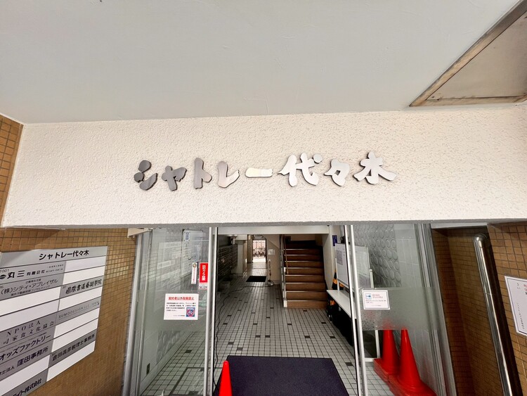 その他 スタイリッシュなエンブレム。お洒落なマンションは入り口から。