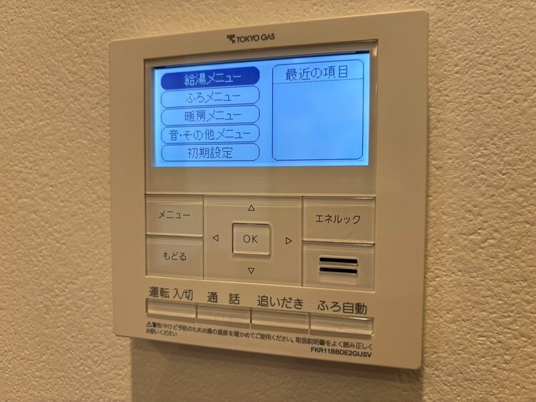 その他 見やすい画面で操作しやすい給湯パネル。