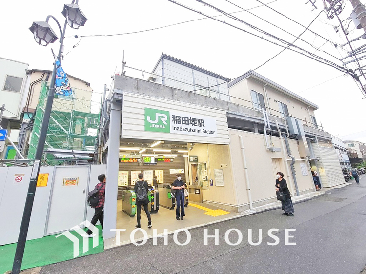 周辺 南武線「稲田堤」駅 距離640m